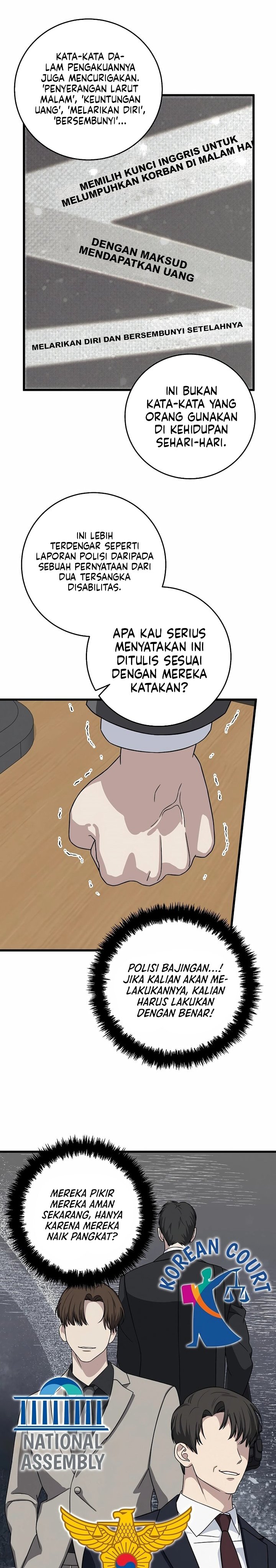 This is the Law chapter 153