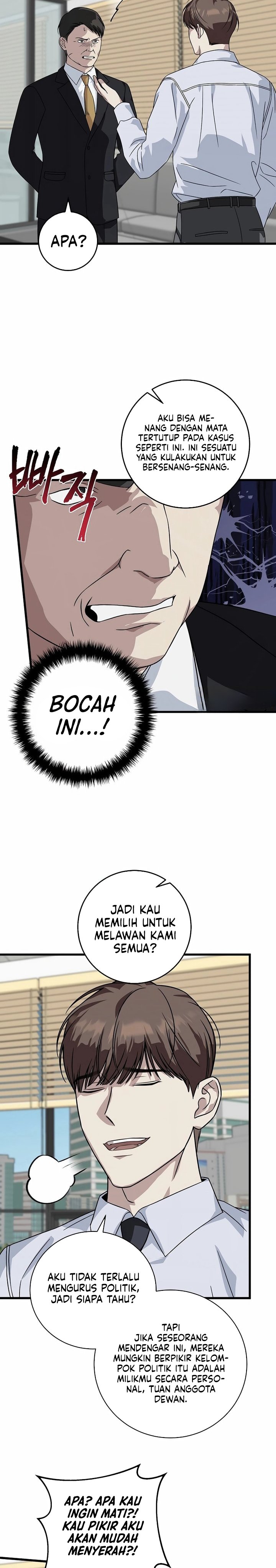 This is the Law chapter 154