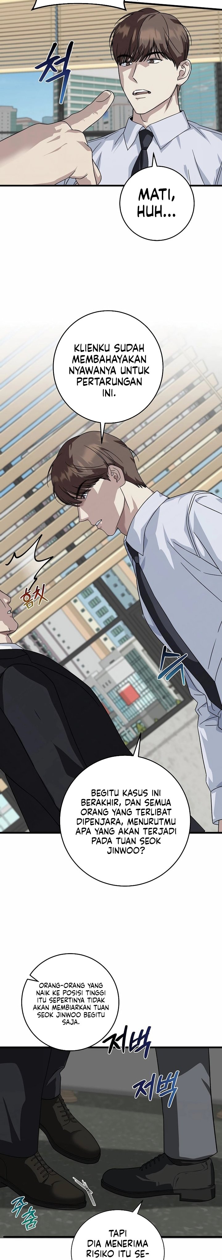 This is the Law chapter 154
