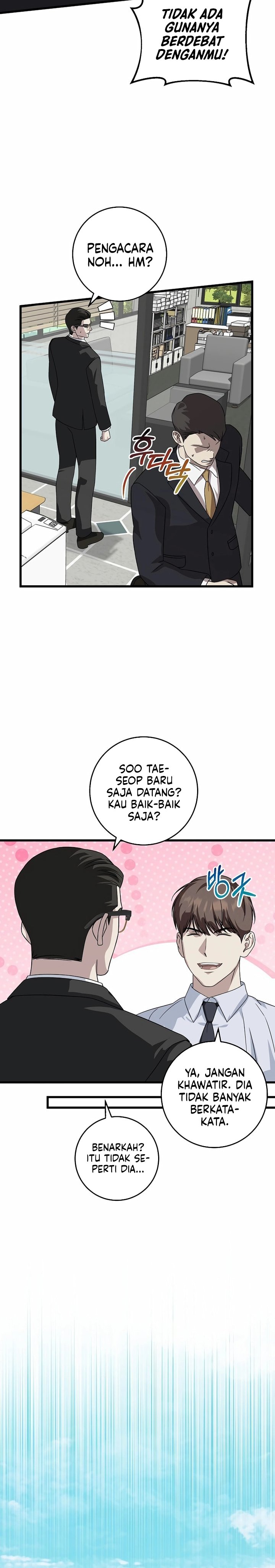 This is the Law chapter 154