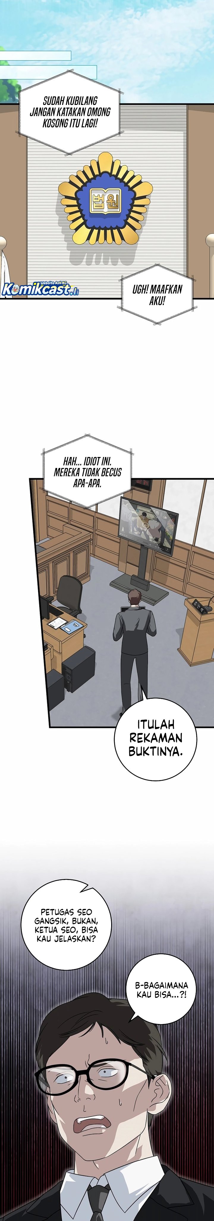 This is the Law chapter 154