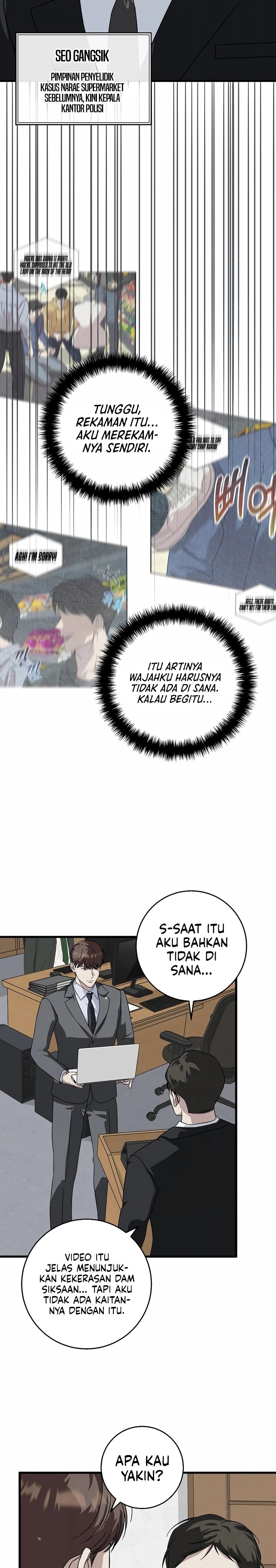 This is the Law chapter 154