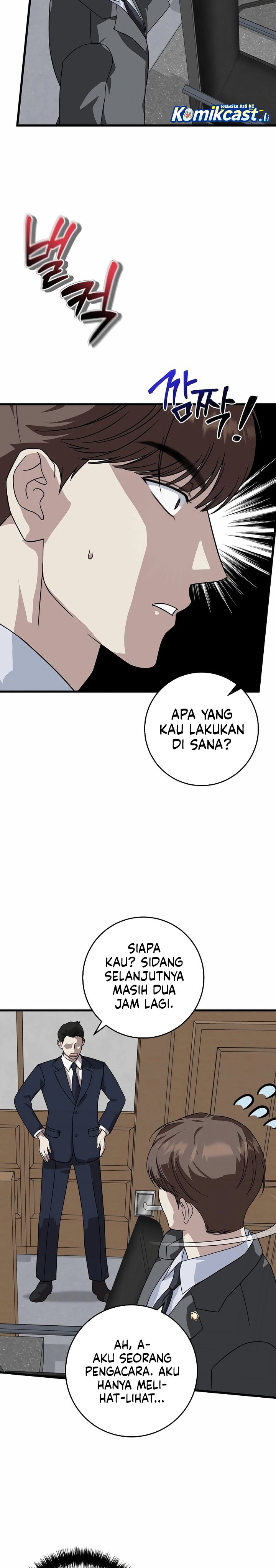 This is the Law chapter 154