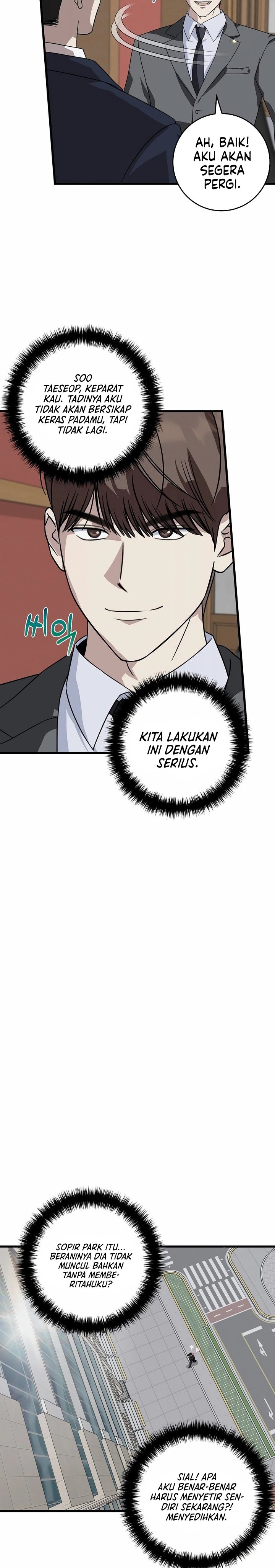 This is the Law chapter 154