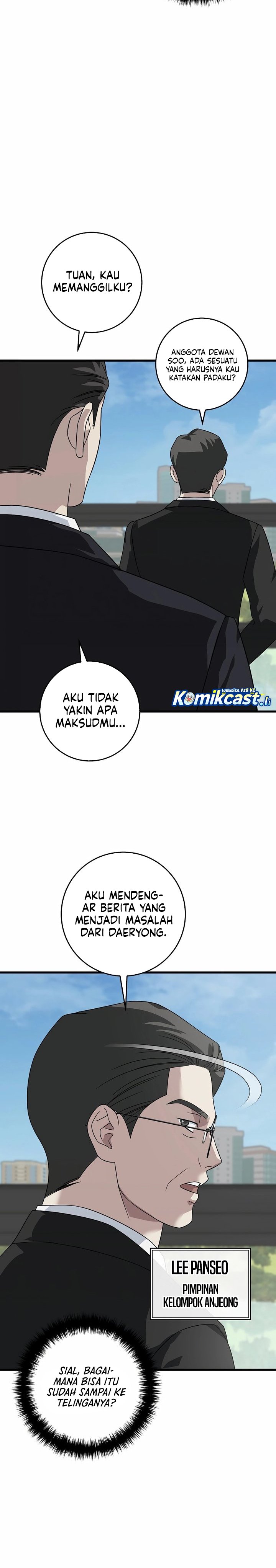 This is the Law chapter 154