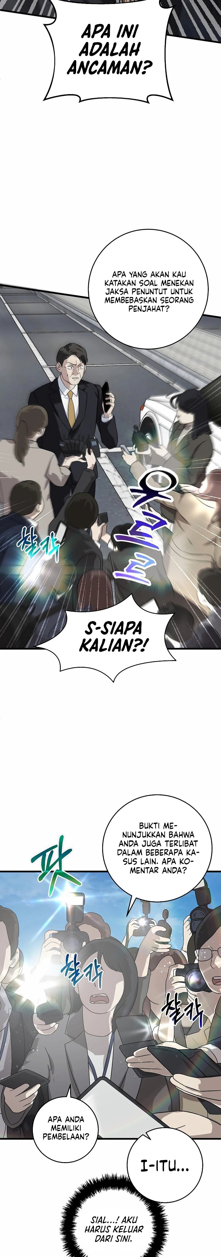 This is the Law chapter 154
