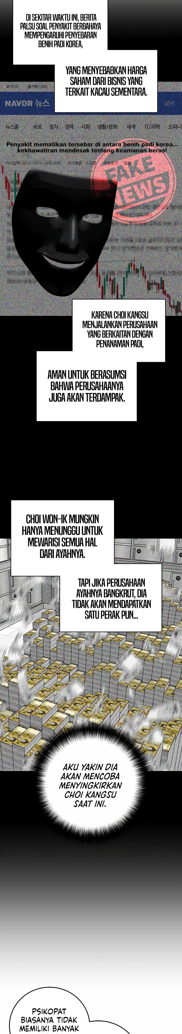 This is the Law chapter 159