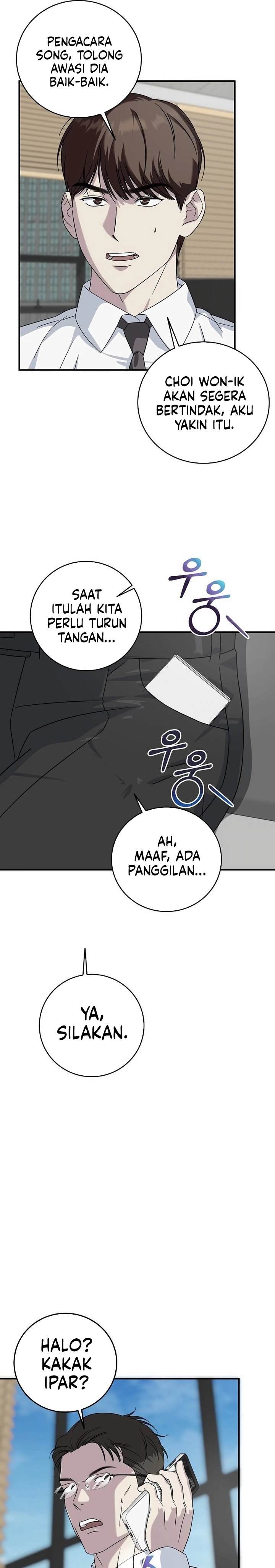 This is the Law chapter 159
