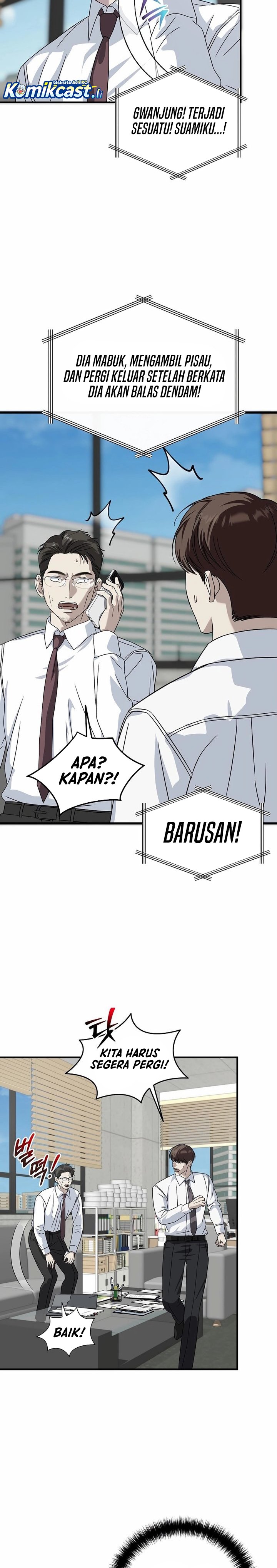 This is the Law chapter 159