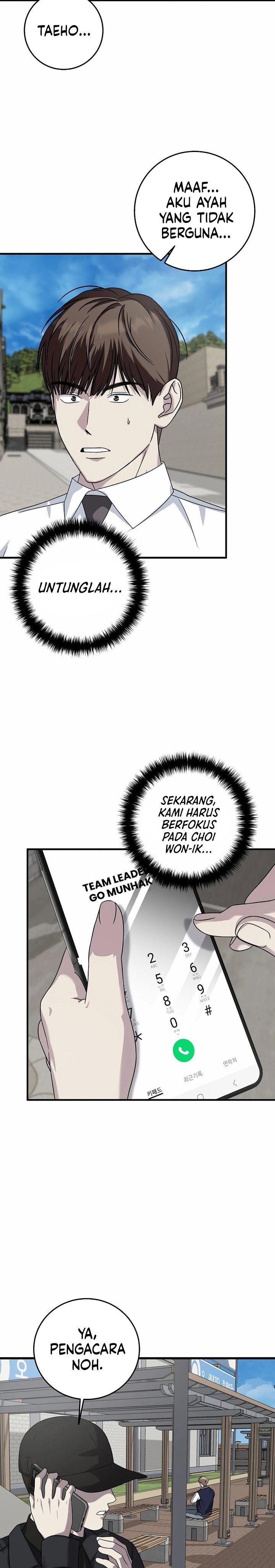 This is the Law chapter 159
