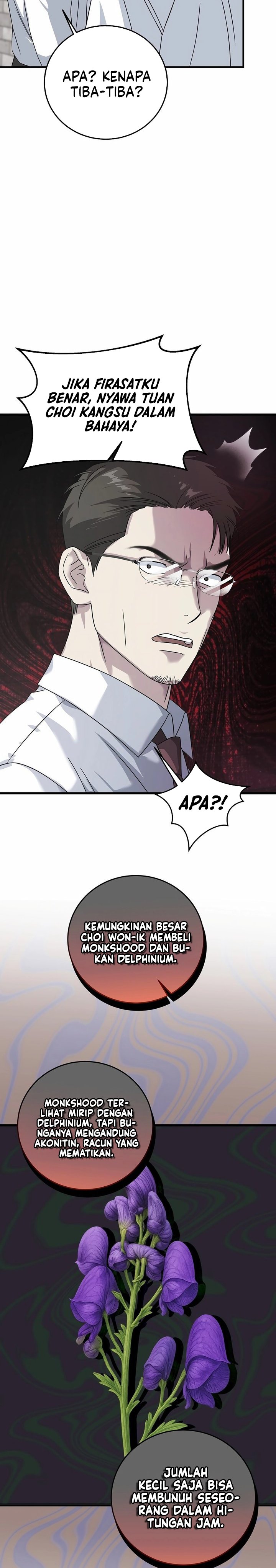 This is the Law chapter 159