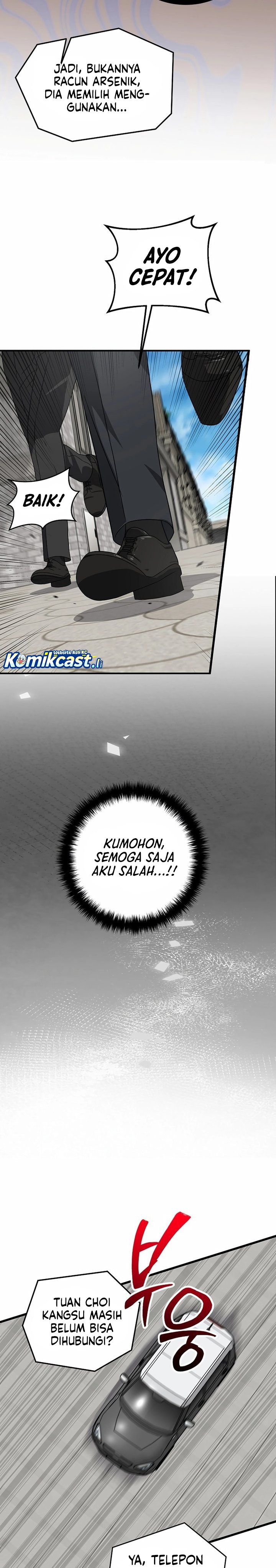 This is the Law chapter 159