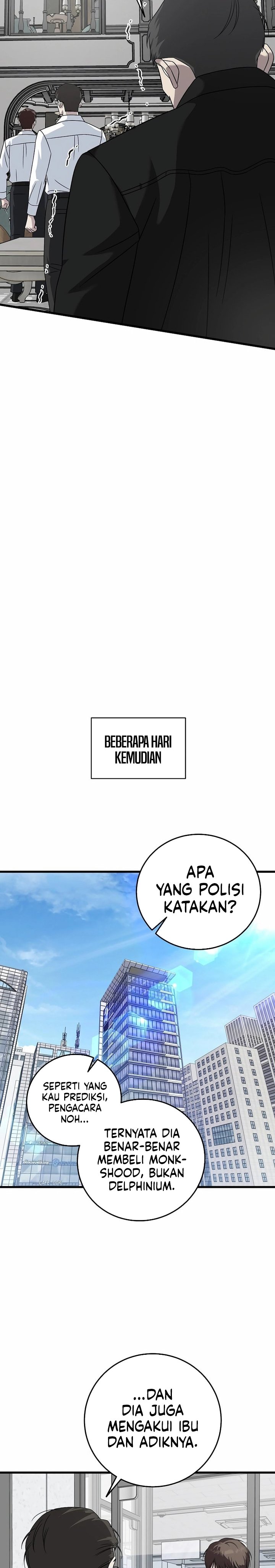 This is the Law chapter 159