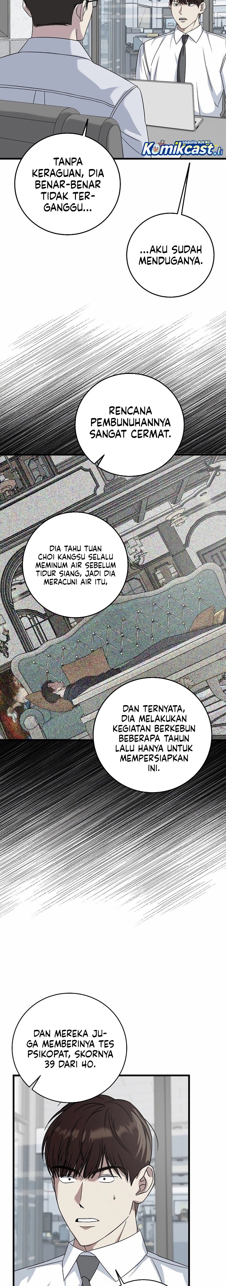 This is the Law chapter 159
