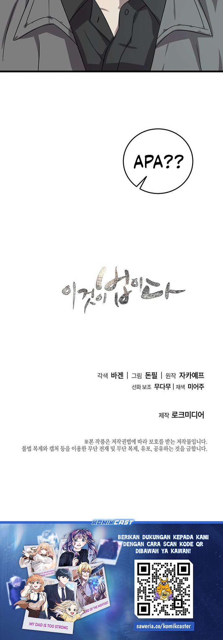 This is the Law chapter 159