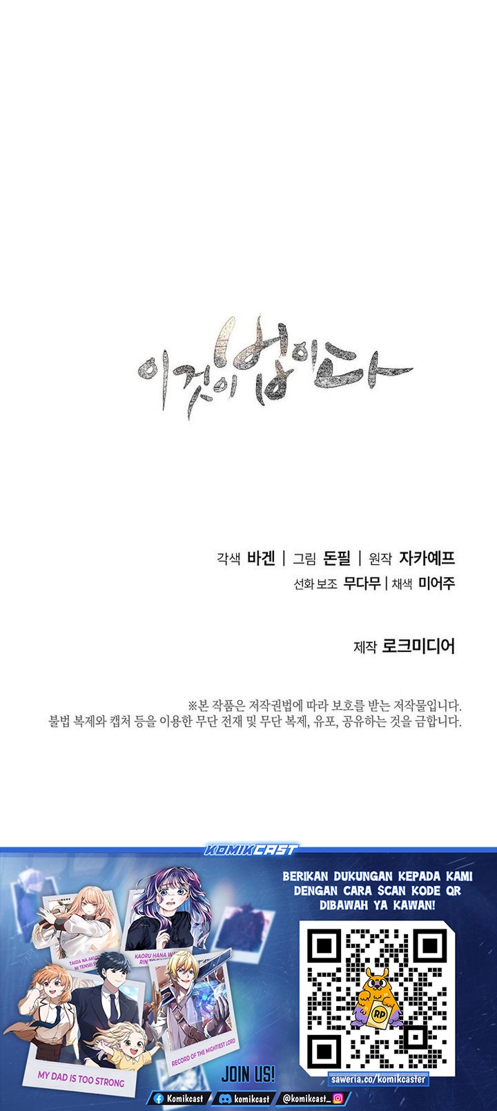 Dilarang COPAS - situs resmi www.mangacanblog.com - Komik this is the law 162 - chapter 162 163 Indonesia this is the law 162 - chapter 162 Terbaru 29|Baca Manga Komik Indonesia|Mangacan