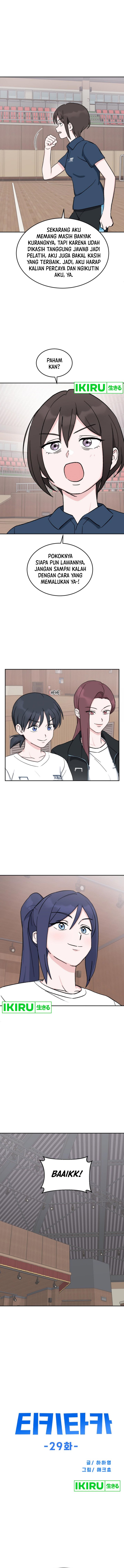 Tiki-Taka chapter 29