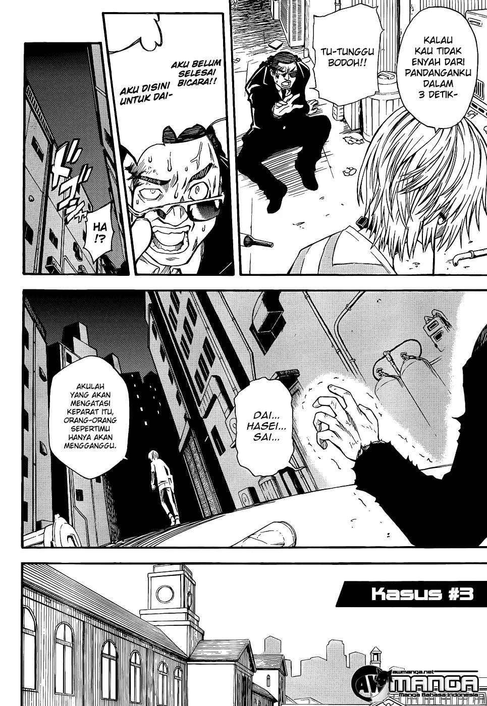 To Aru Kagaku no Railgun Chapter 43