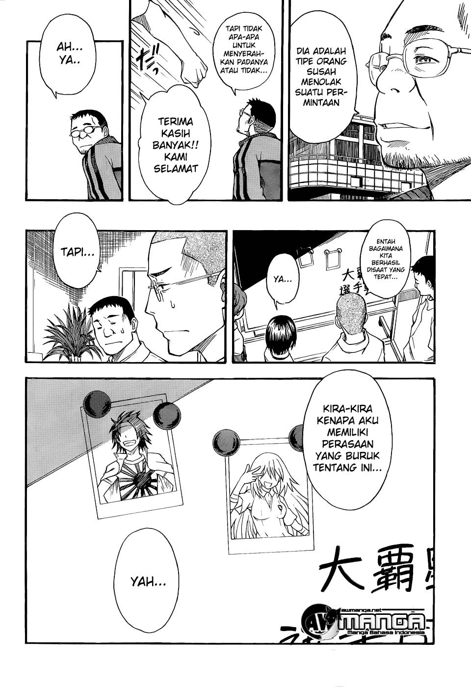 To Aru Kagaku no Railgun Chapter 43