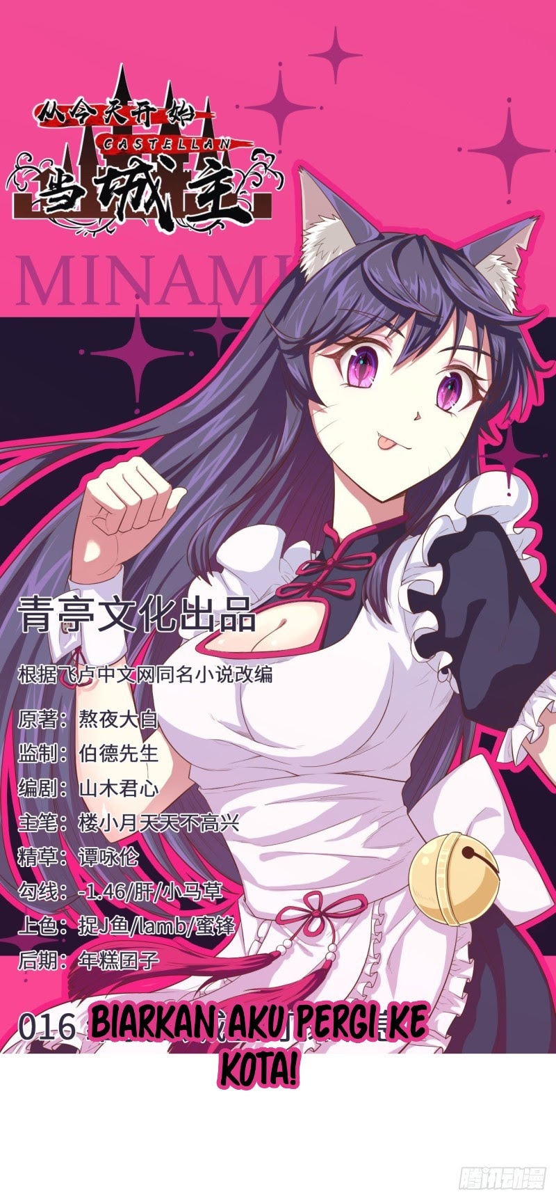 To Be The Castellan King Chapter 16 Bahasa Indonesia