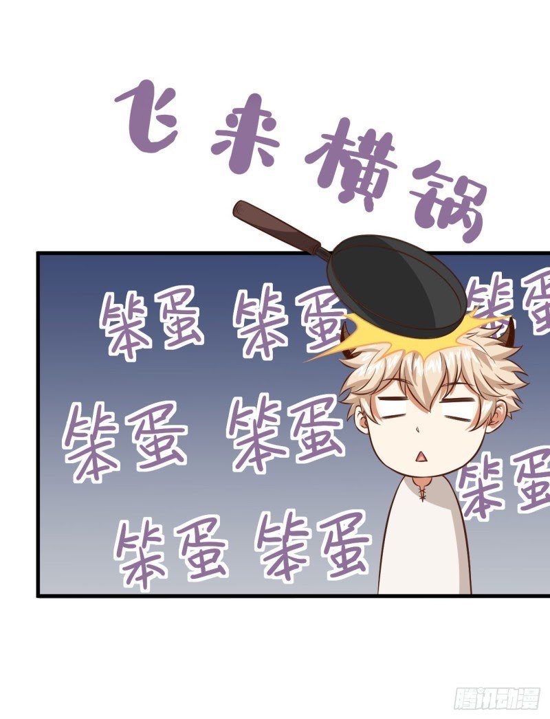 To Be The Castellan King chapter 18