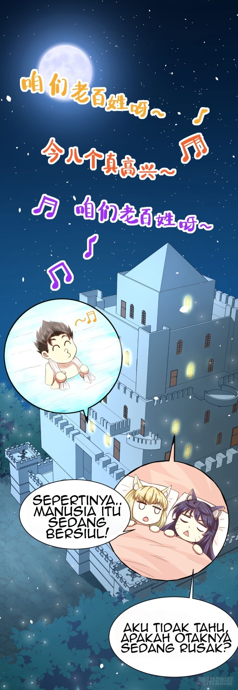 To Be The Castellan King chapter 20