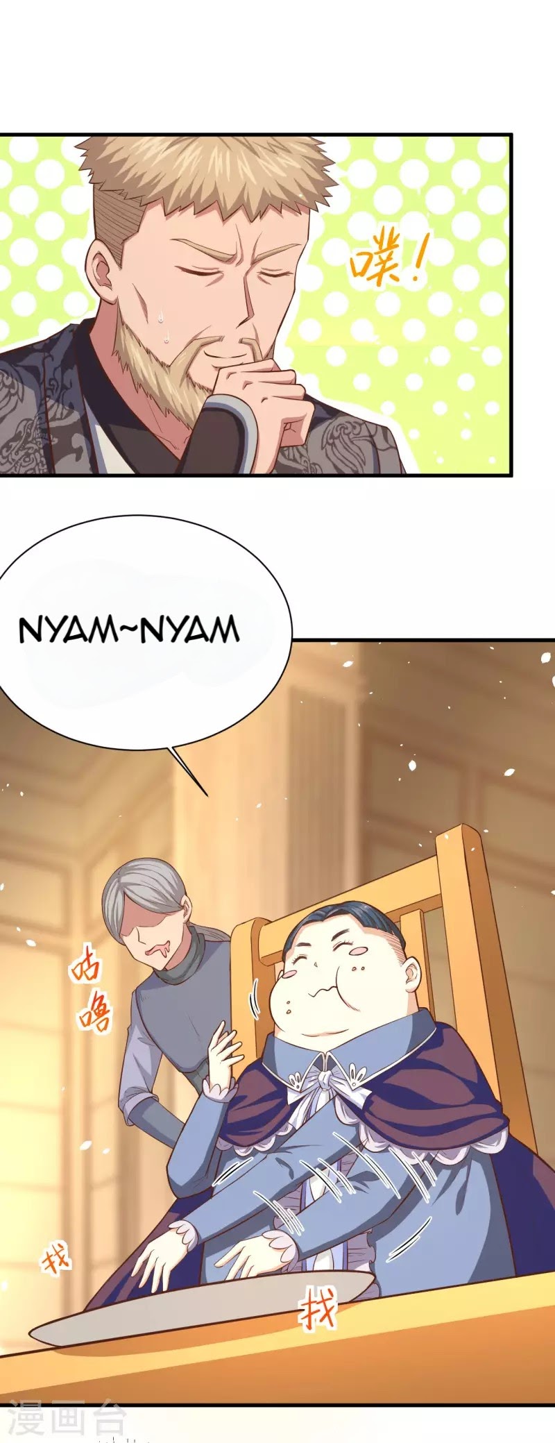 To Be The Castellan King chapter 39
