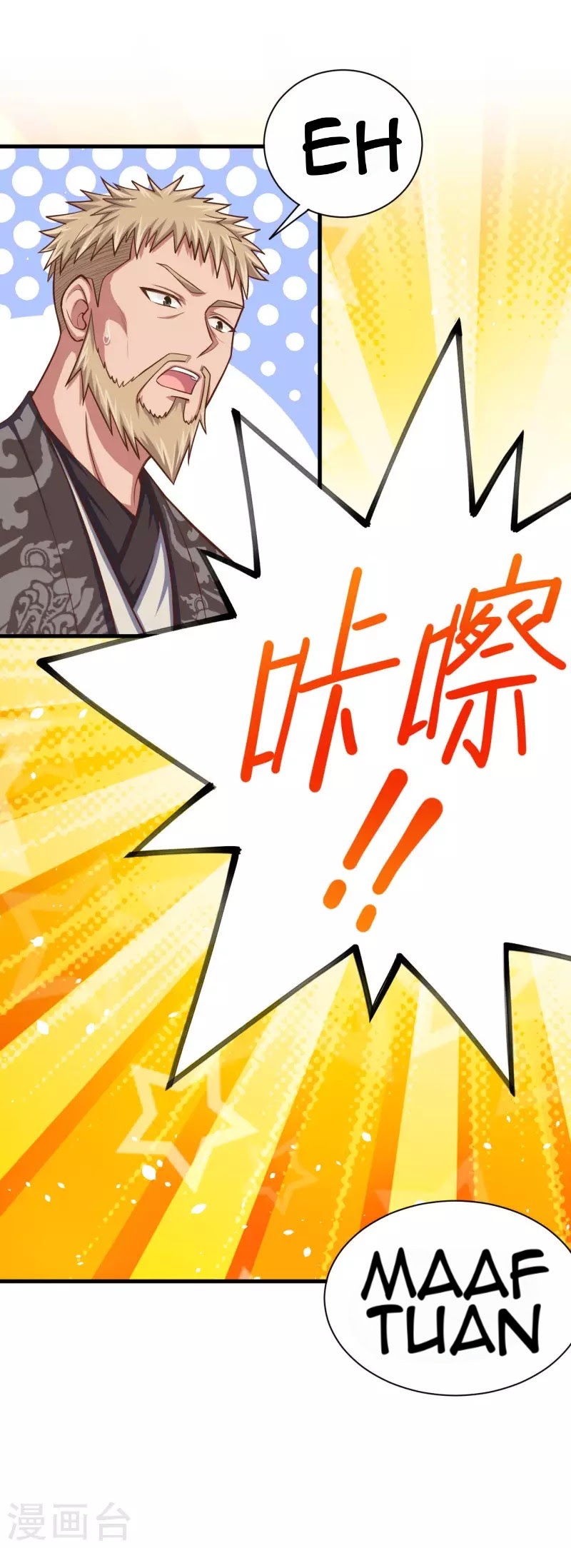 To Be The Castellan King chapter 39