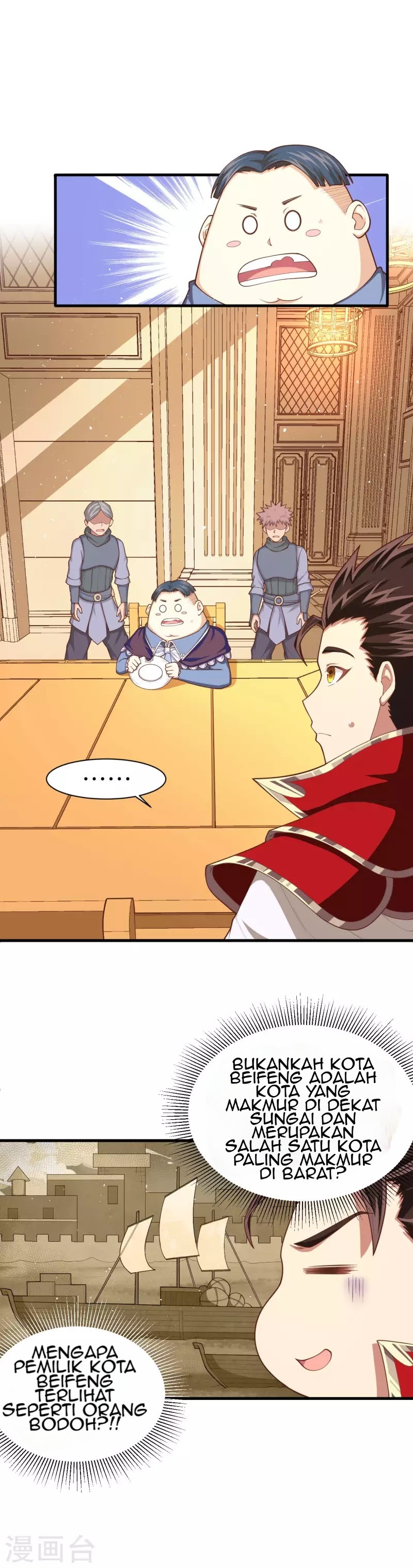 To Be The Castellan King chapter 40
