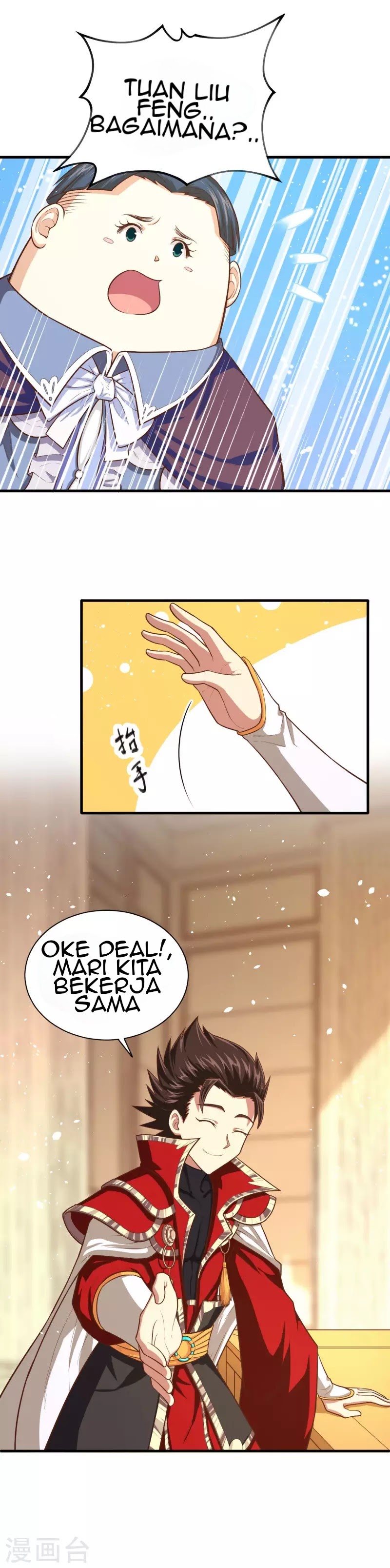 To Be The Castellan King chapter 40