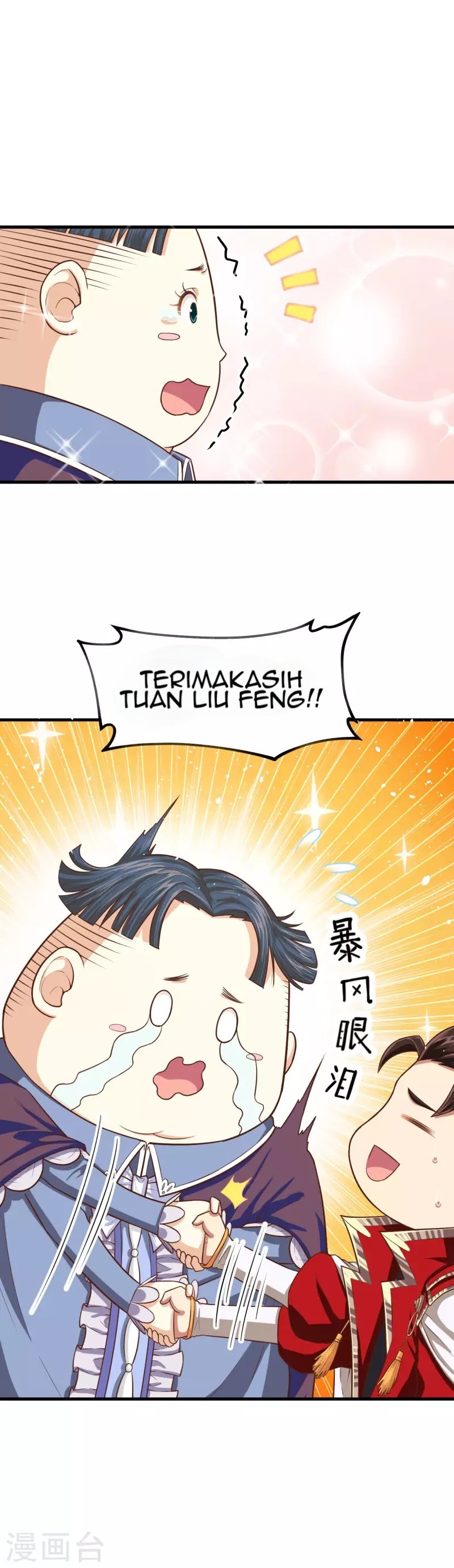 To Be The Castellan King chapter 40