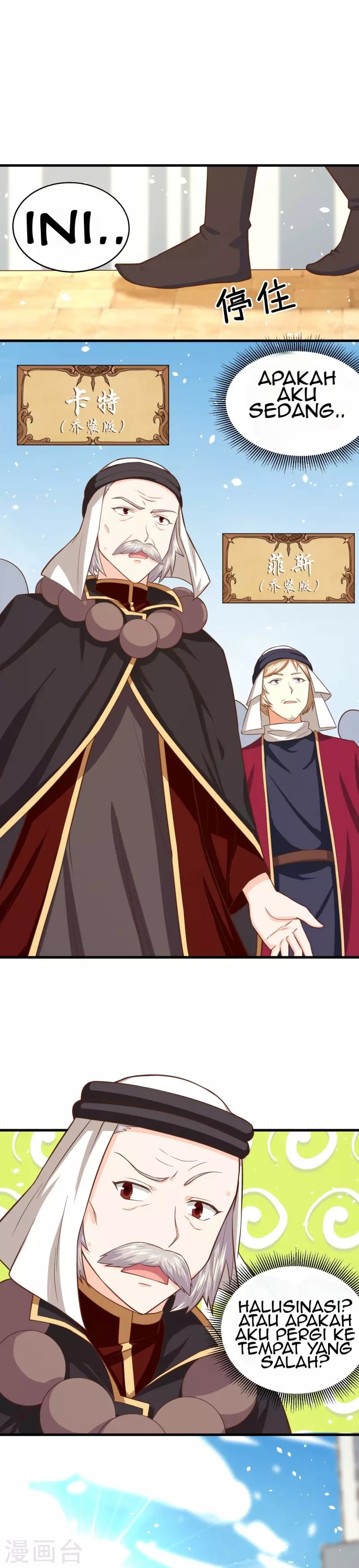 To Be The Castellan King chapter 41