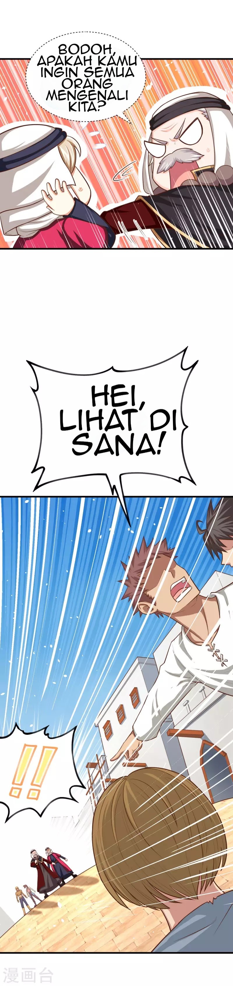 To Be The Castellan King chapter 41