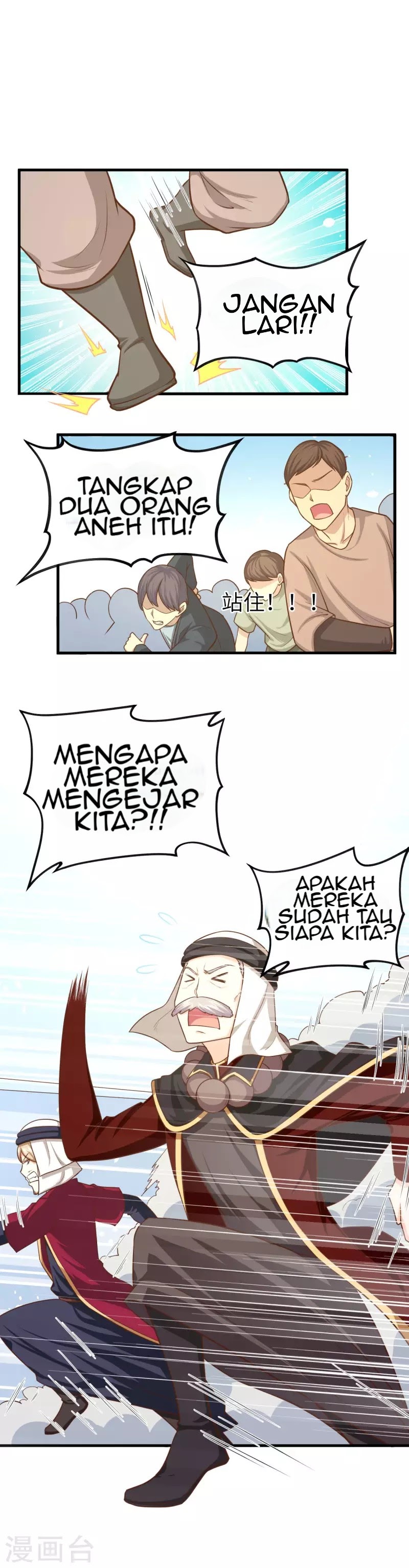 To Be The Castellan King chapter 43