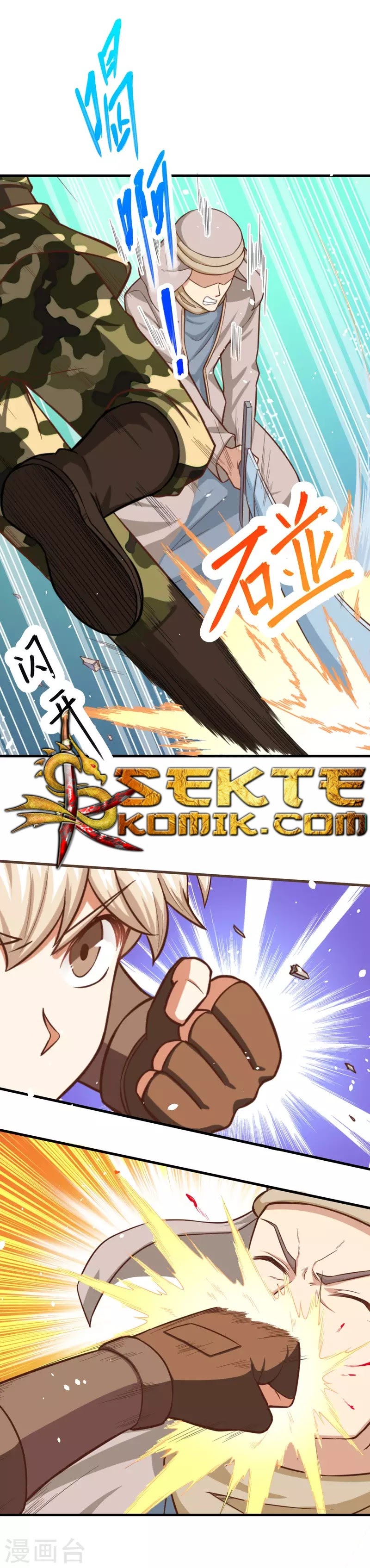 To Be The Castellan King chapter 43