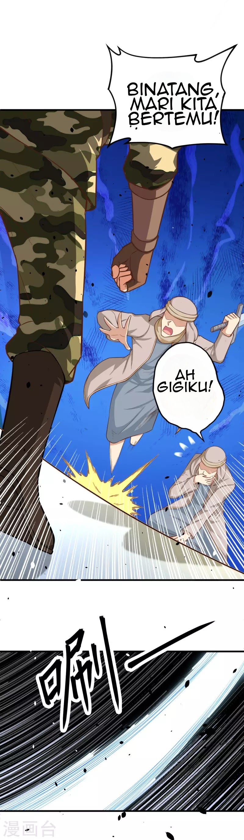 To Be The Castellan King chapter 43