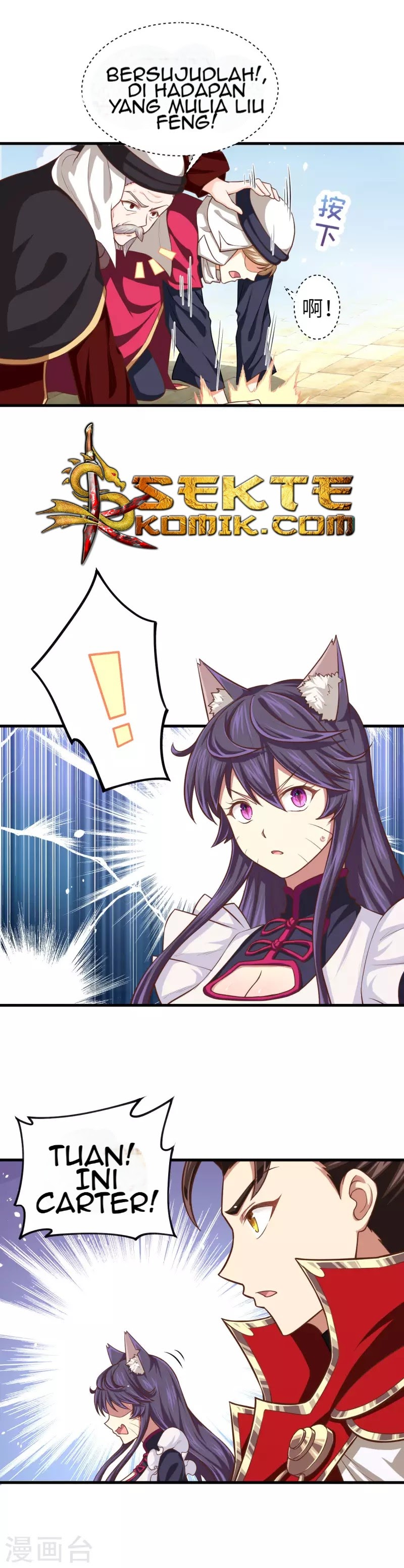 To Be The Castellan King chapter 43