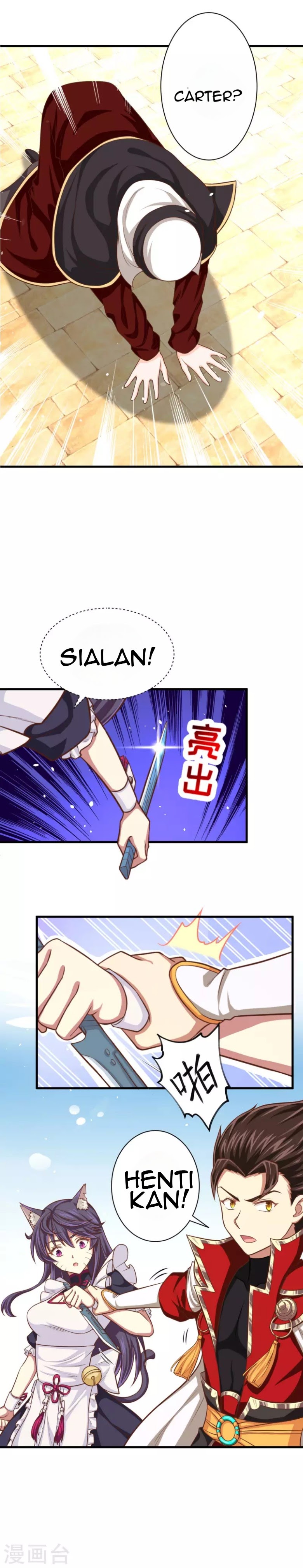 To Be The Castellan King chapter 43
