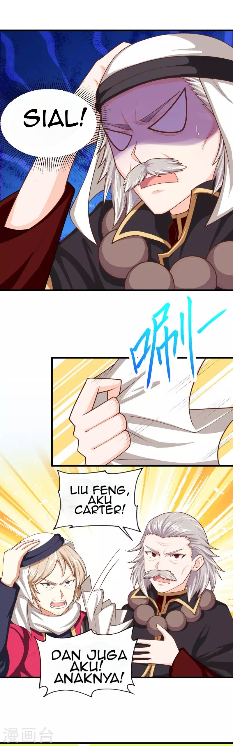 To Be The Castellan King chapter 43