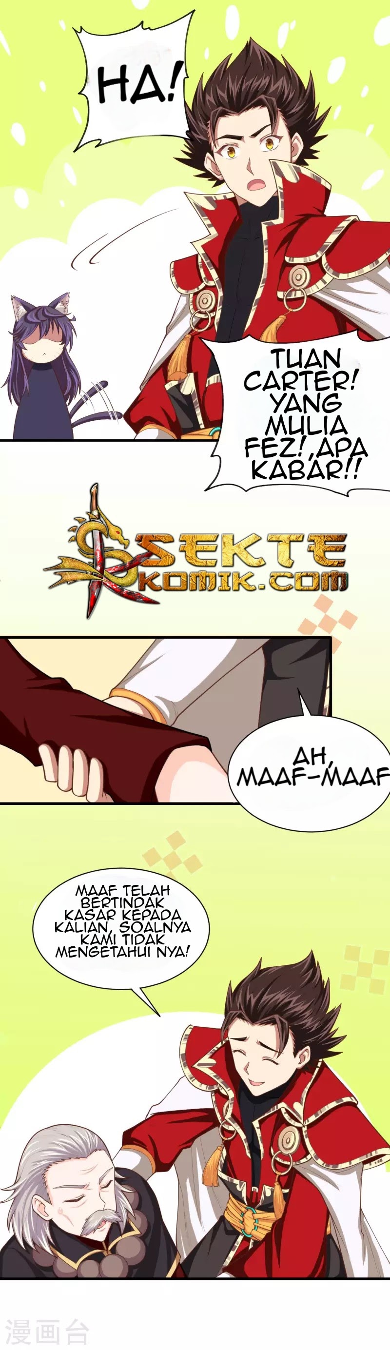 To Be The Castellan King chapter 43