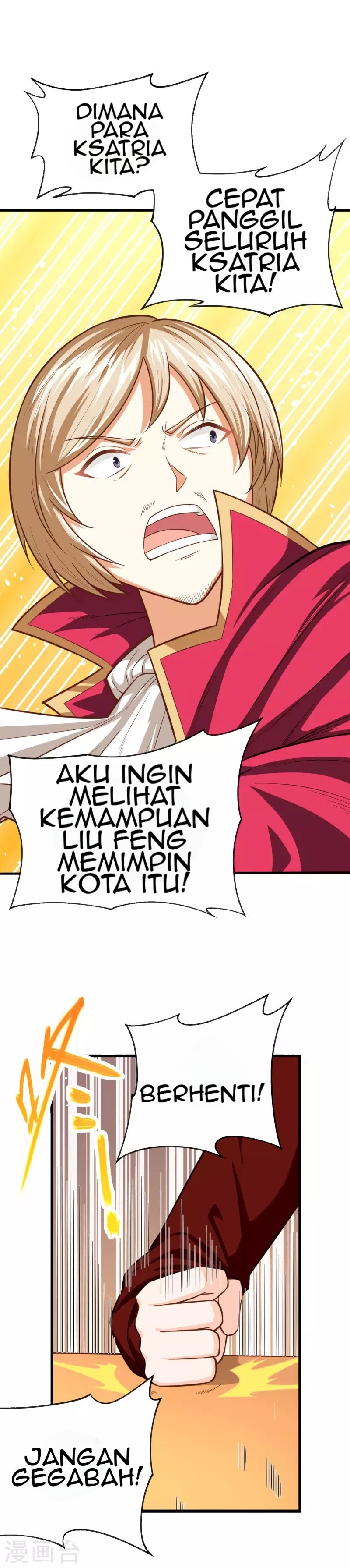 To Be The Castellan King chapter 45