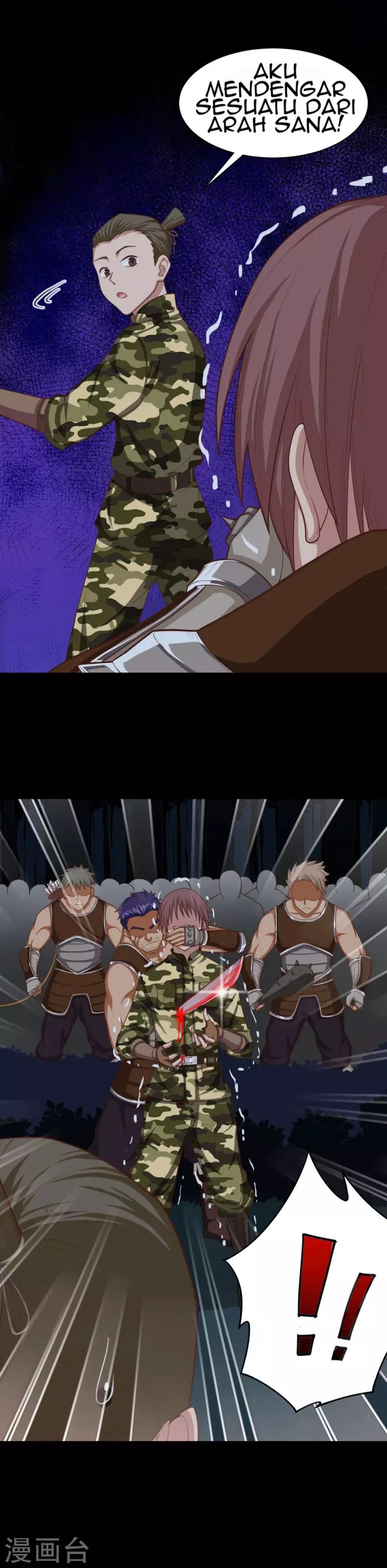 To Be The Castellan King chapter 47
