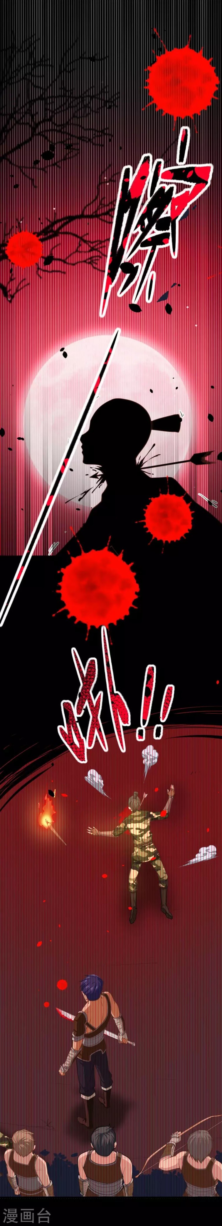 To Be The Castellan King chapter 47