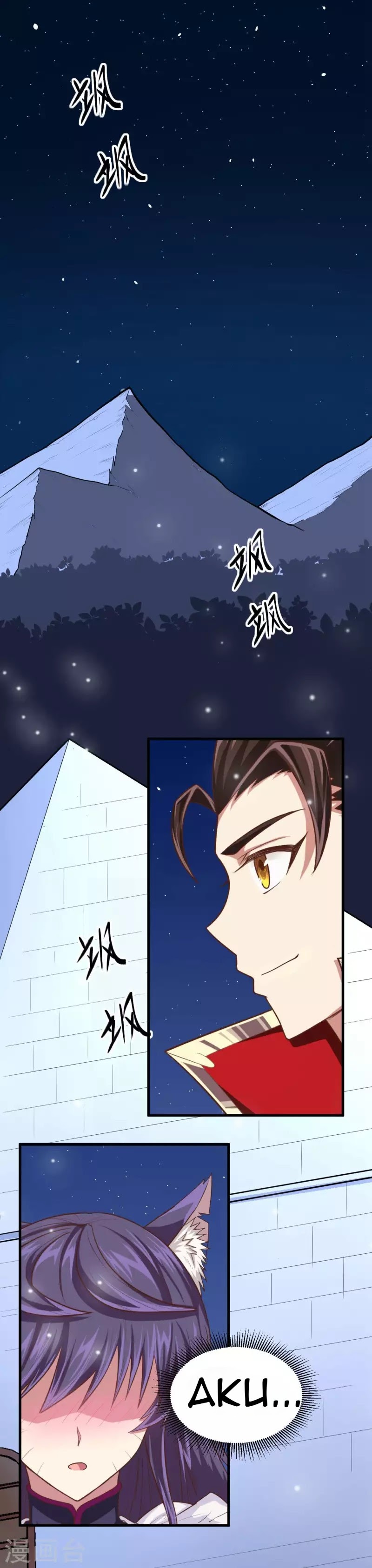 To Be The Castellan King chapter 47
