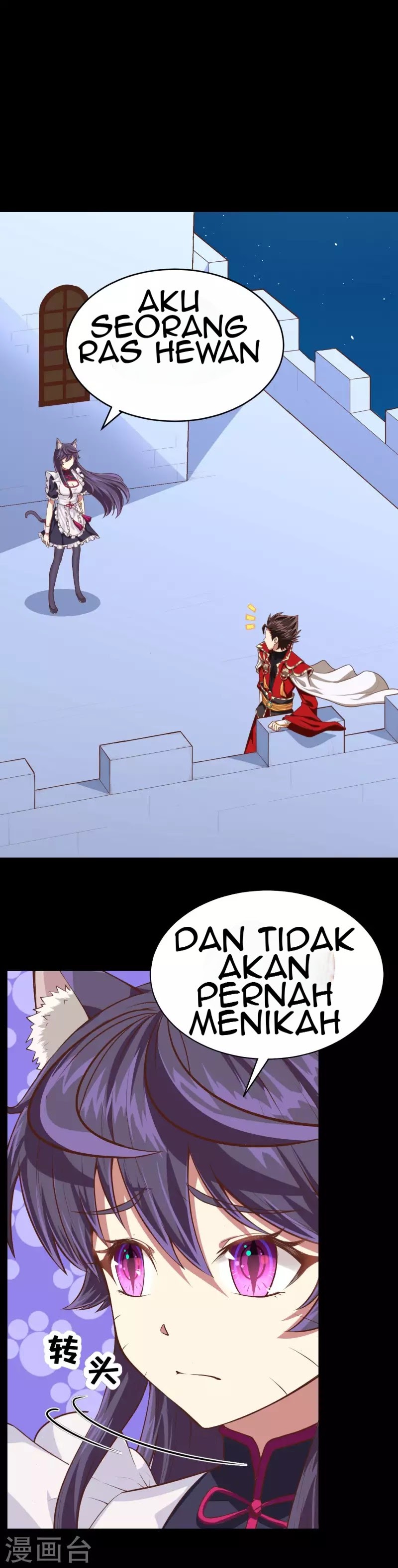 To Be The Castellan King chapter 47