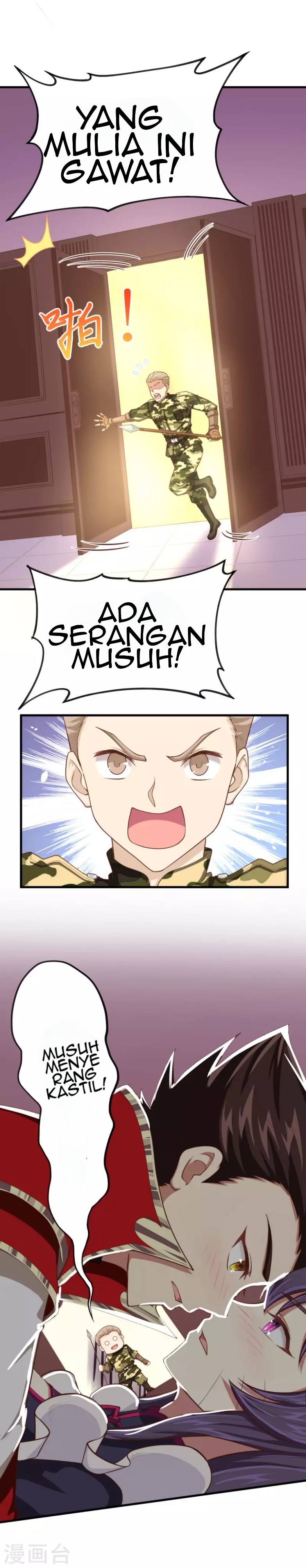 To Be The Castellan King chapter 48