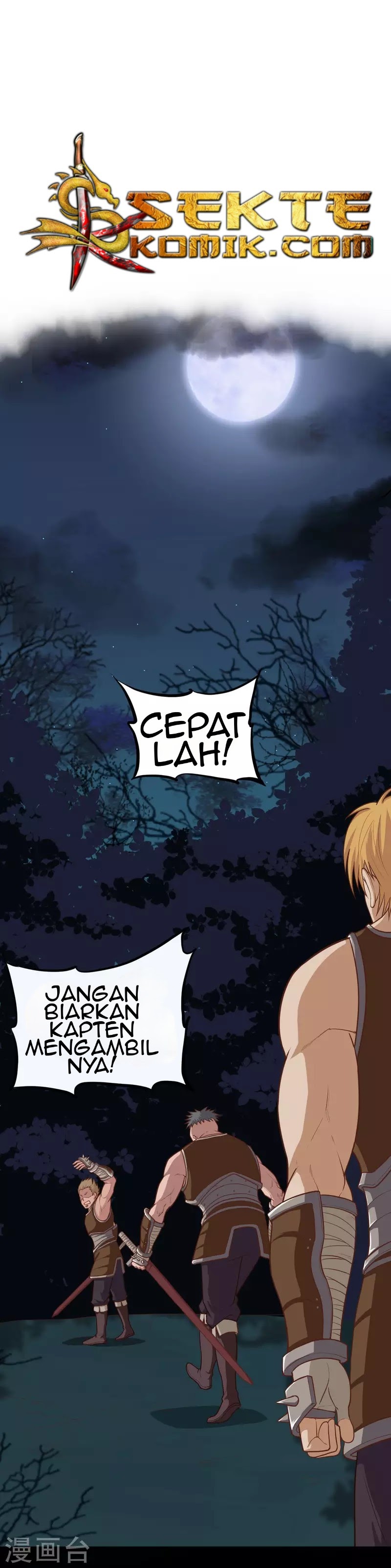 To Be The Castellan King chapter 48