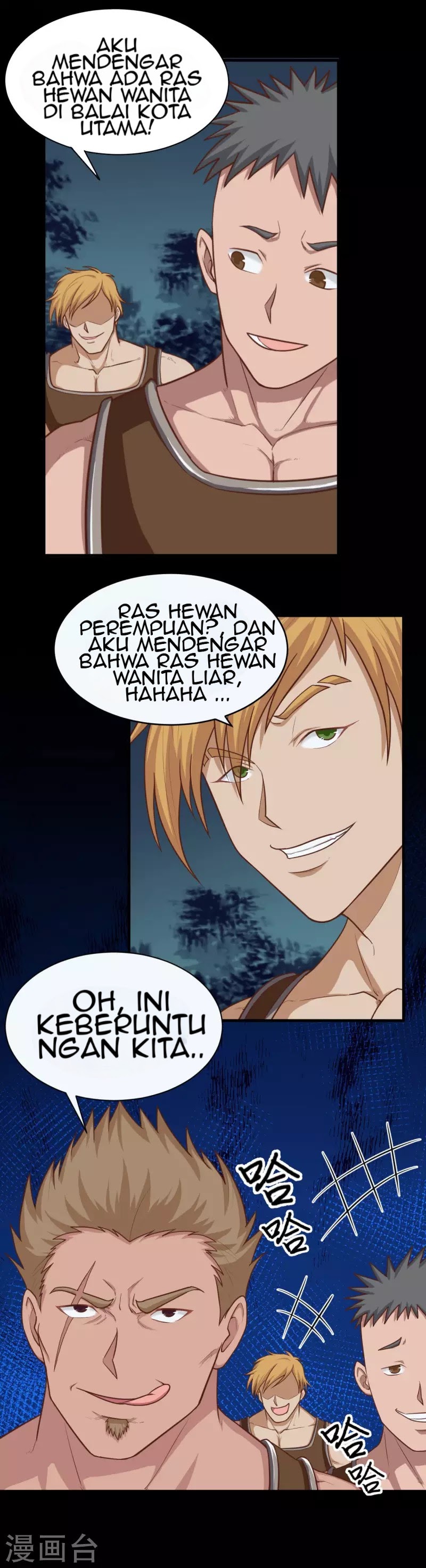 To Be The Castellan King chapter 48