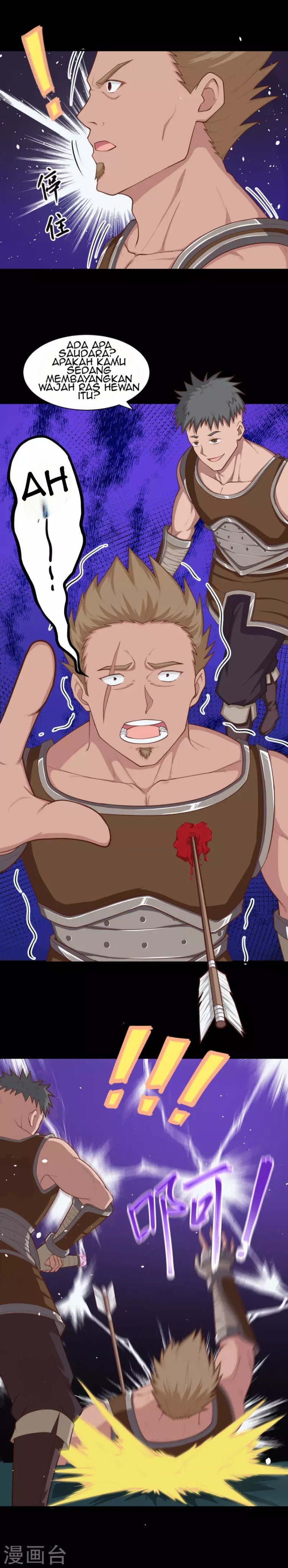 To Be The Castellan King chapter 48