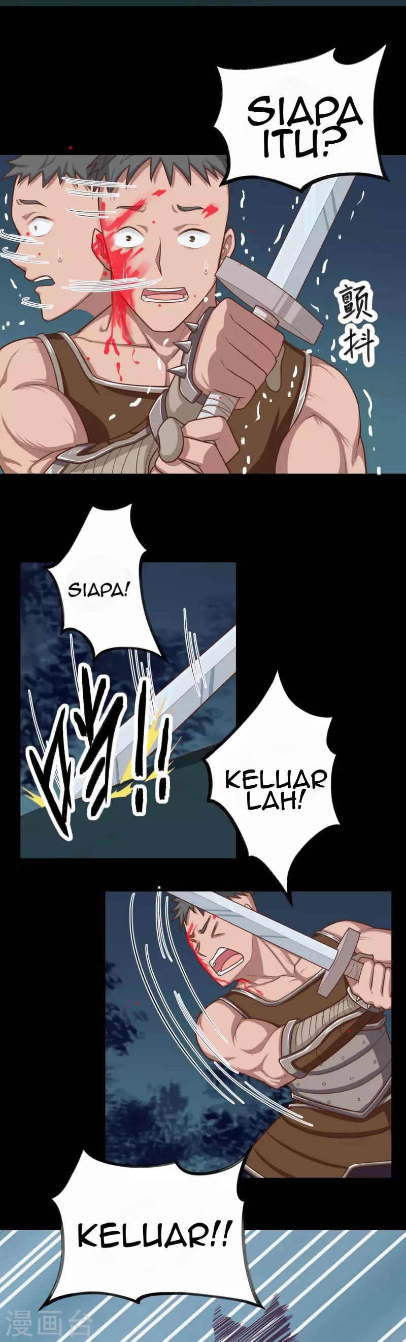 To Be The Castellan King chapter 48